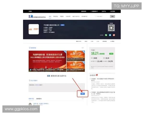 欧博手机版登录入口官网网址官方最新更新，提供稳定安全的登录通道保障用户体验