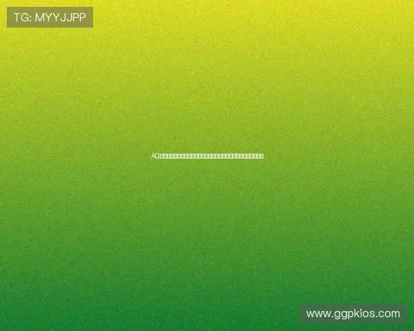 AG真人娱乐在世界杯期间的优惠活动与促销方案助力用户畅享赛事盛宴